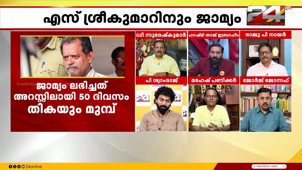 'ഹൈക്കോടതിയുടെ വിശ്വാസമാണ് SITയുടെ മേൽ ഉള്ളത്;നമ്മൾ പറയുന്ന സമയത്ത് കേസ് തീരണമെന്ന് വാശി പിടിക്കരുത്