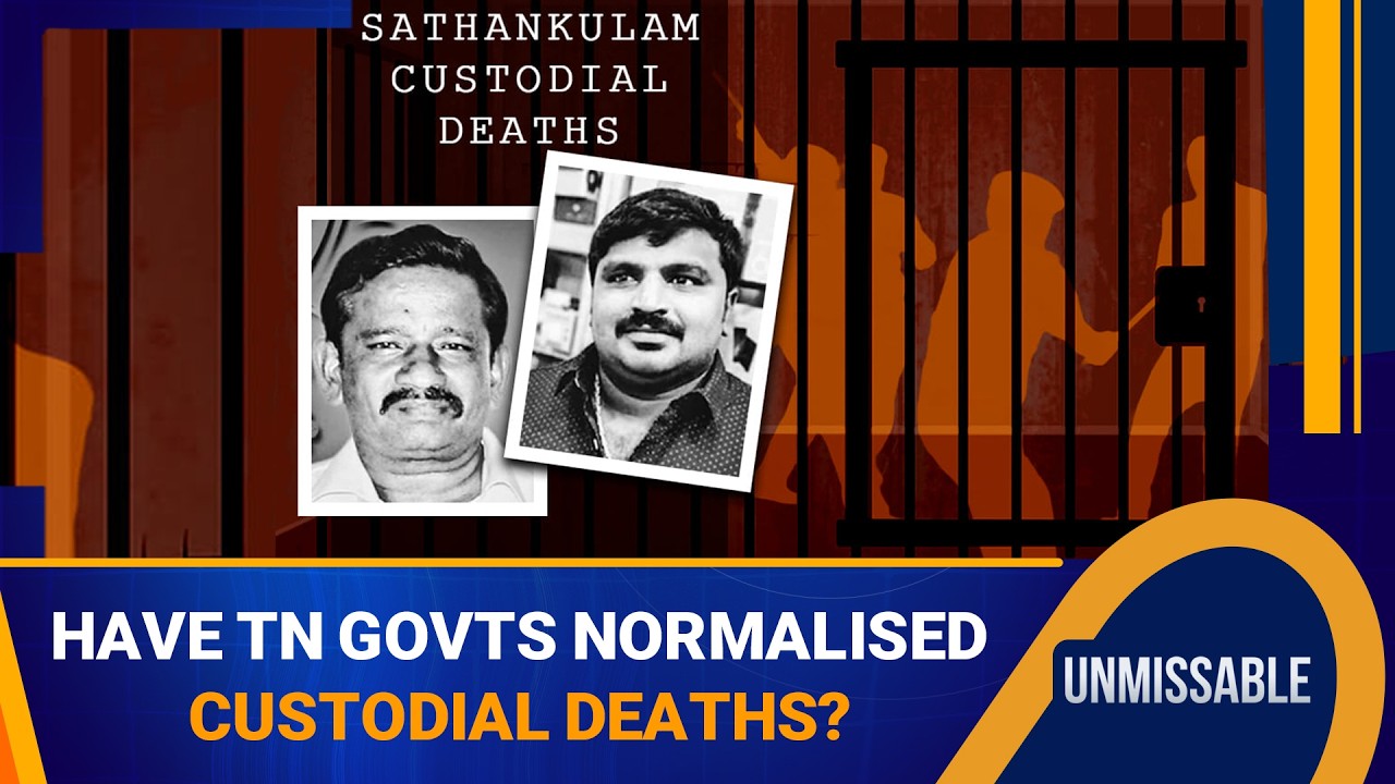 HAVE TAMIL NADU GOVTs NORMALISED CUSTODIAL DEATHS? | UNMISSABLE | News9