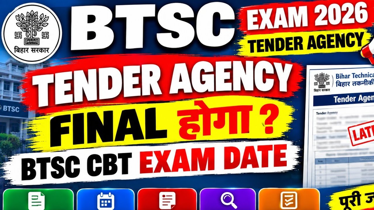 BTSC JE Exam 2026 Tender Final kab tak hoga?/BTSC JE (Junior Engineer) Exam Date Latest News Update