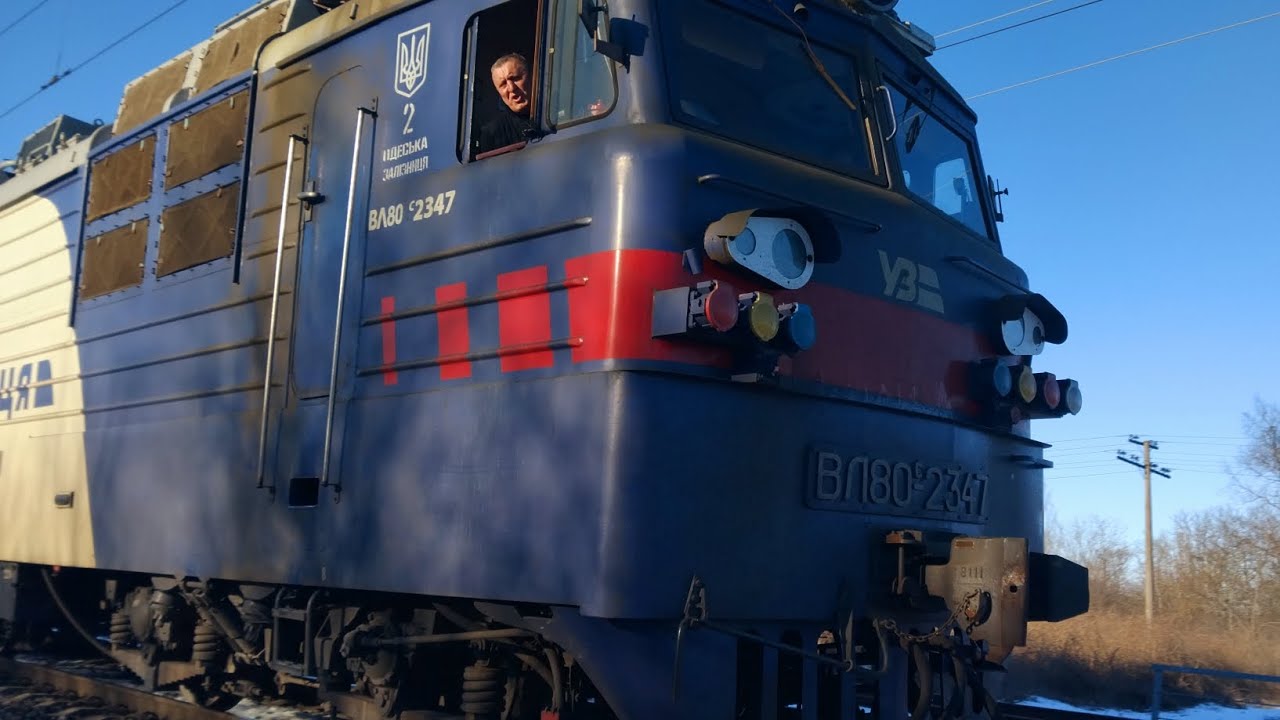 НЕ ОДИКВАТНИЙ МАШИНИСТ ЕЛЕКТРОВОЗА ВЛ80С-2347 В ГОЛОВІ ВАНТАЖНОГО ЕЛЕКТРОВОЗА ГРУЗОВИЙ СКЛАД 