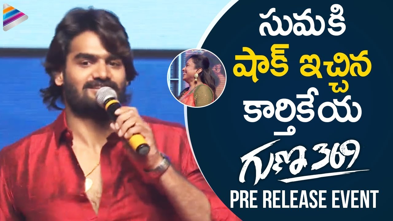 Karthikeya Shocks Anchor Suma | Guna 369 Movie Pre-Release Event | Anagha | Ali | Arjun Jandyala
