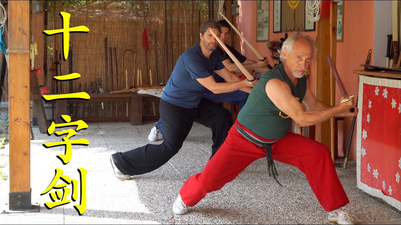 螳螂十二字剑 Mantis two handed sword 01