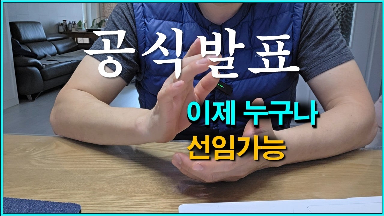 결국 터졌습니다!!!  2026년 시설관리직 역대급 위기 상황