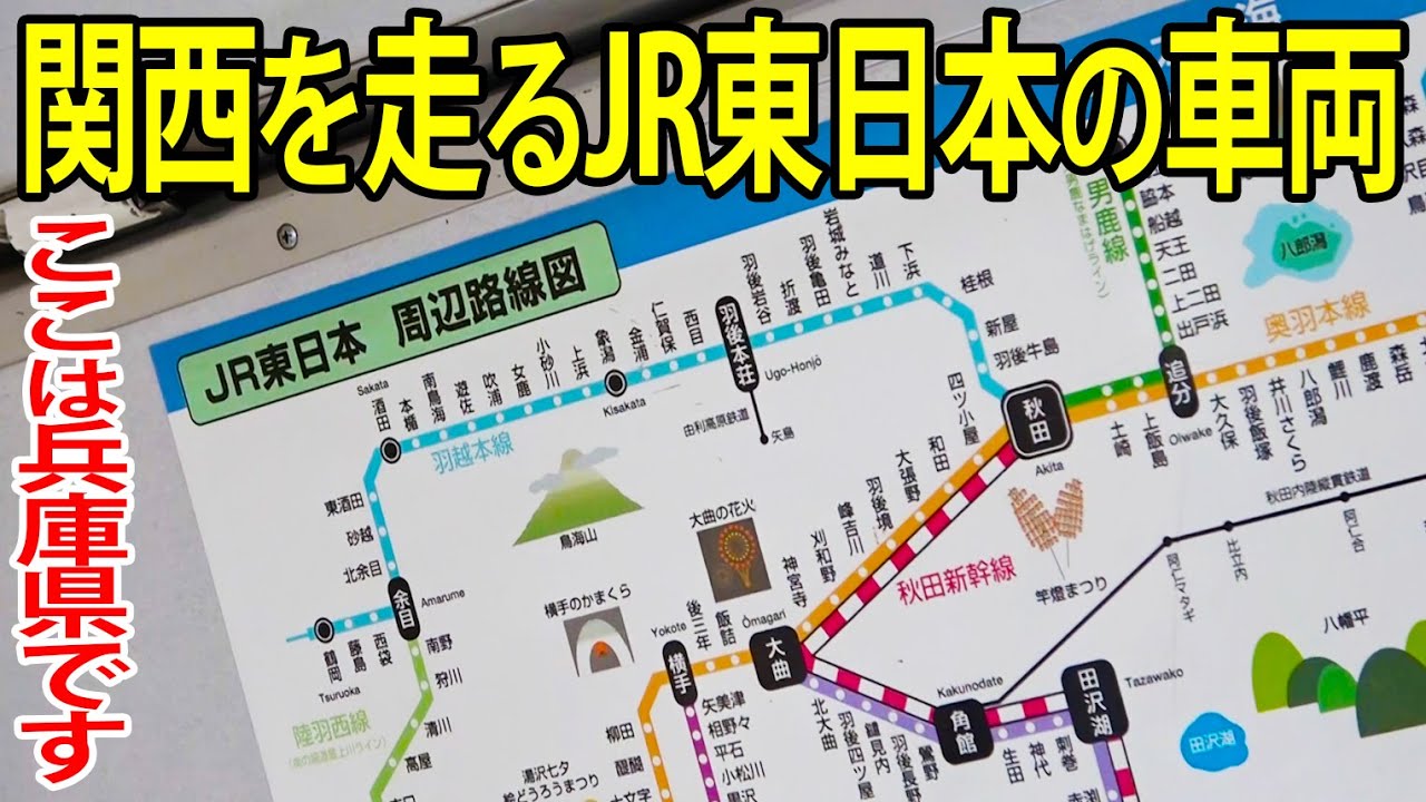 【日本で唯一の設備】ローカル線で起きた3つの大きな変革とは？