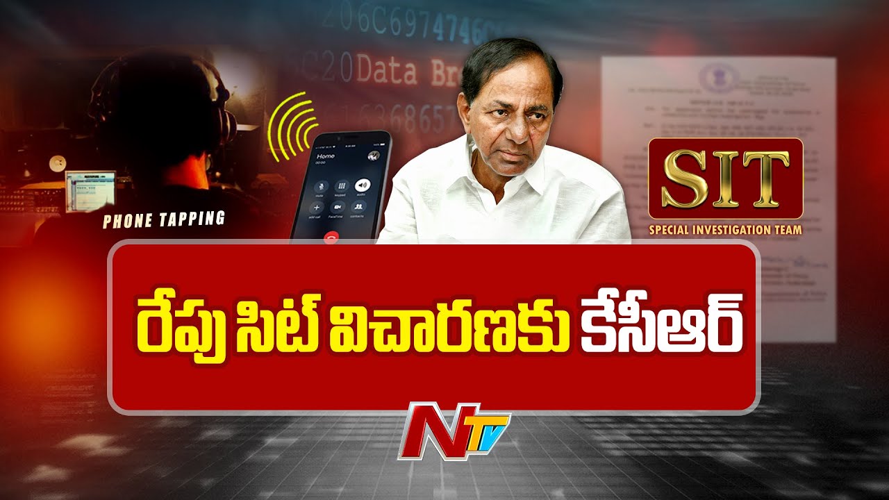 రేపు ఎర్రవల్లి ఫామ్ హౌస్ నుంచి నందినగర్ నివాసానికి కేసీఆర్ | KCR to Appear Before SIT Tomorrow | NTV