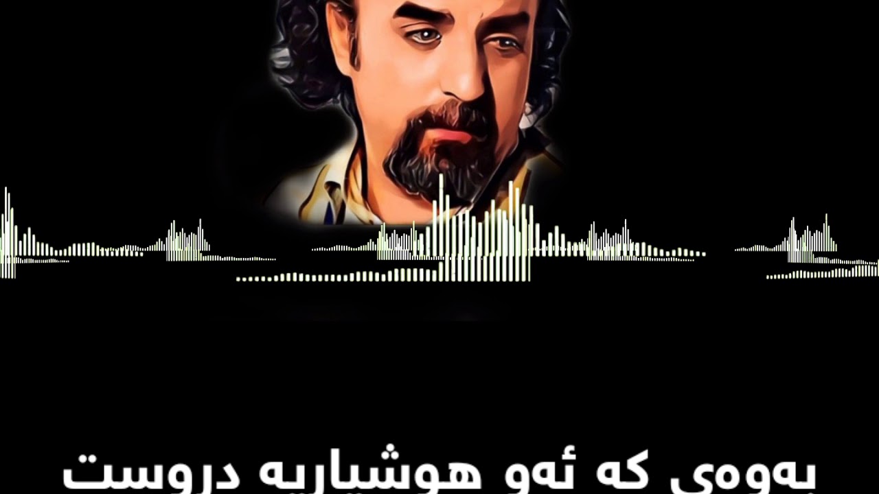 عرفان مستەفا: کێشەی کورد چیە؟ بەشی پێنجەم