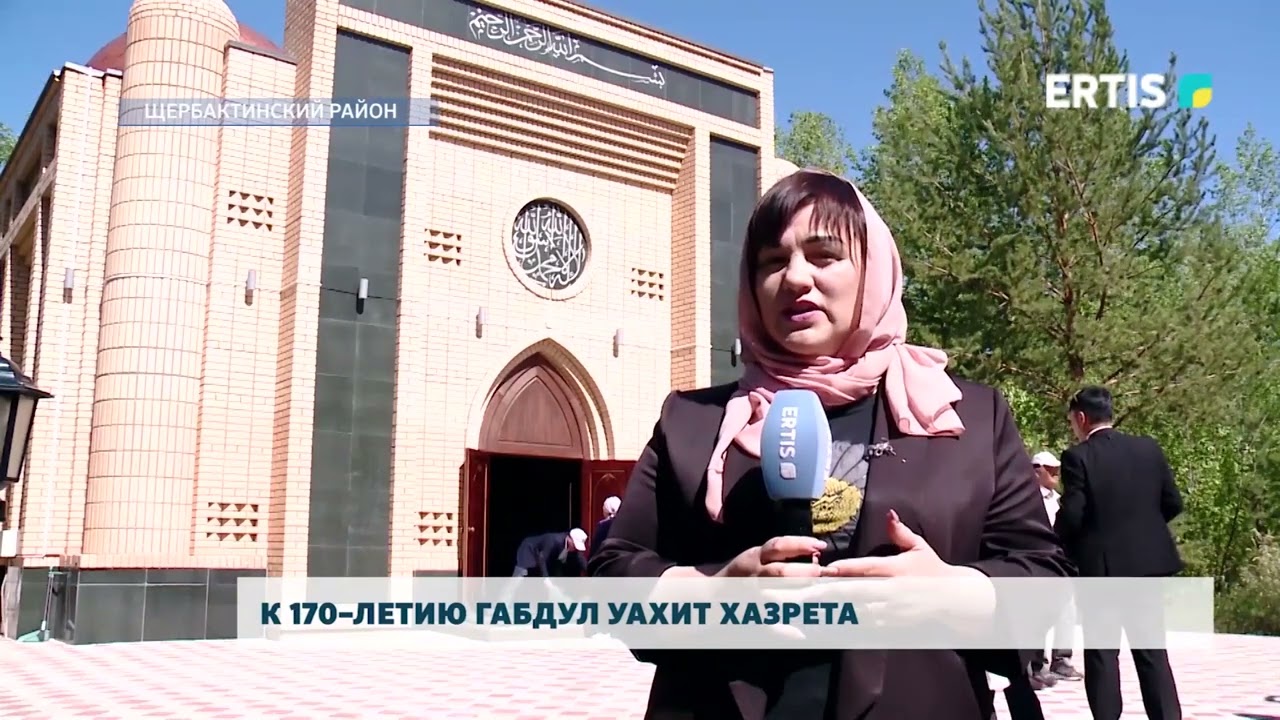 К 170–летию Габдул Уахит Хазрета