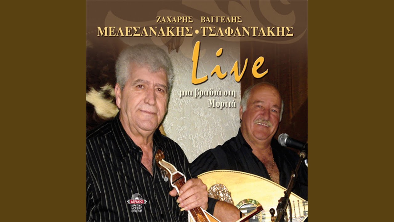Syrta A (Live)