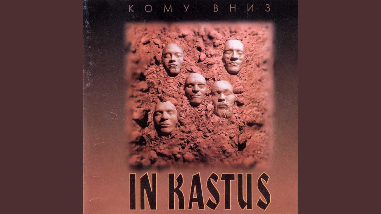 Вийди, змучена людьми...