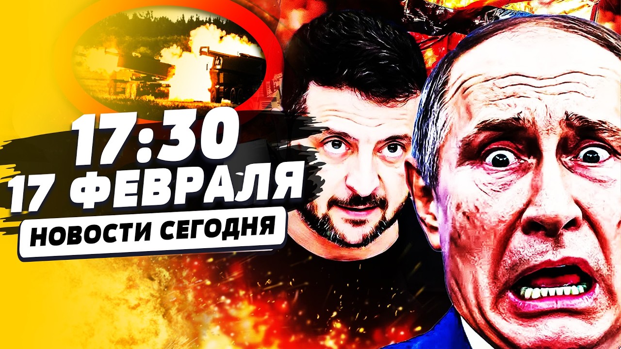 🔴МИНУТЫ НАЗАД: САМЫЙ ДИКИЙ УДАР УКРАИНЫ ПОРАЗИЛ ВЕСЬ МИР! ТАКОГО НИКОГДА НЕ БЫЛО! | НОВОСТИ СЕГОДНЯ