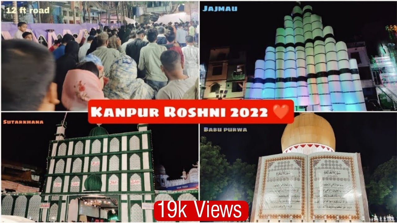 12 rabi ul awal roshni 2022 ( Kanpur roshni 2022 | Eid Milad un Nabi kanpur 2022 | 12 fat ki kavvali