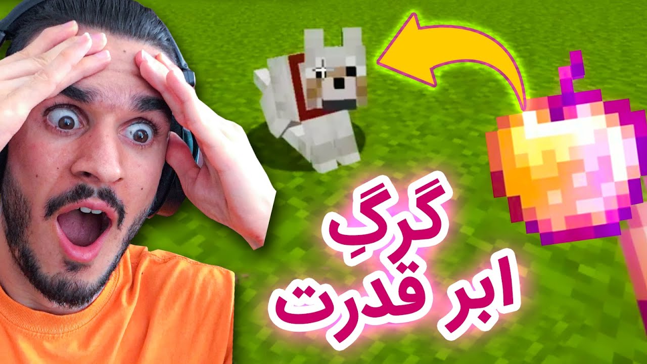 خفن ترین سازه ماینکرافتی پارت 4 - Most insane minecraft creation #4