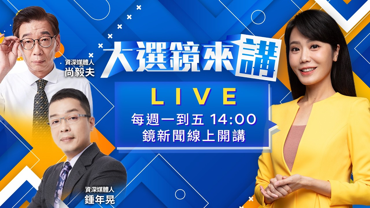 台灣隊光榮回台!卓訪日扯