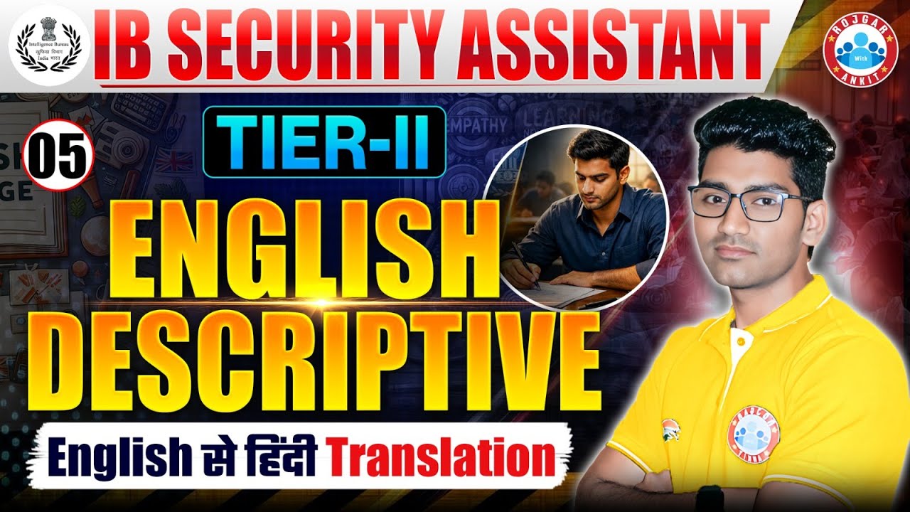 IB Security Assistant English Descriptive Paper | IB SA Tier 2 Descriptive Paper | IB SA English