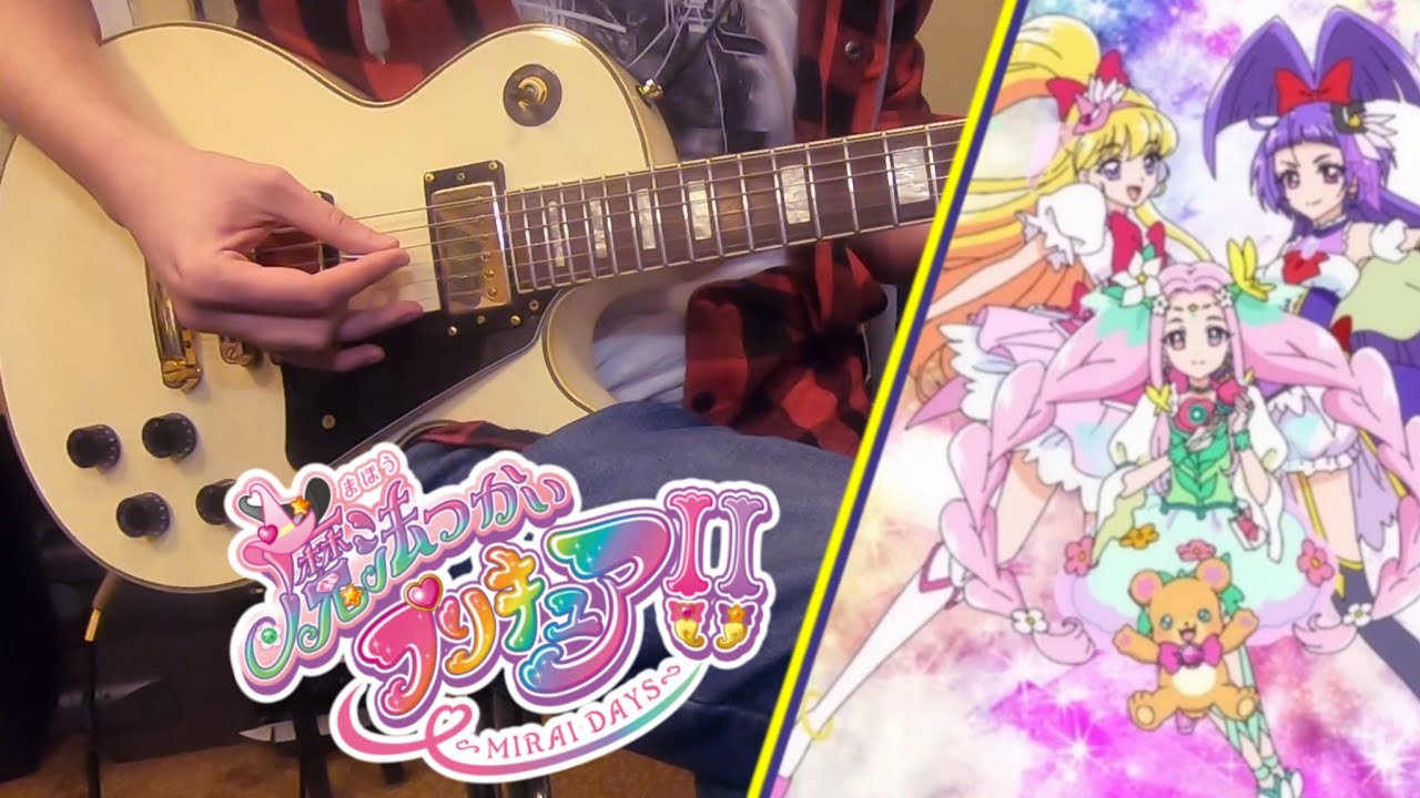 【🎸TAB】Dokkin ♢ Mahoutsukai Precure!! Part 3 / 魔法つかいプリキュア!! ~MIRAI DAYS~ (OP) [GUITAR COVER]