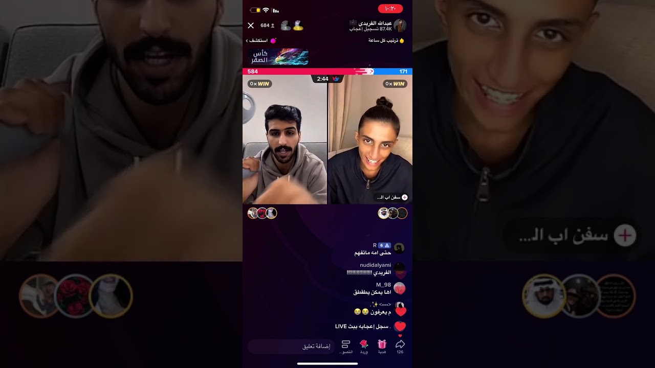 بث عبدالله الفريدي اليوم ، دعواتكم له بالشفاء 🤍✨