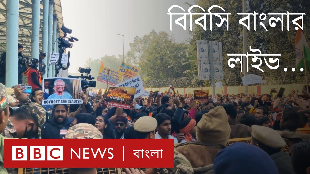ভারতীয় রাষ্ট্রদূতকে তলব দিল্লি ও কলকাতায় বাংলাদেশের হাইকমিশনের সামনে হিন্দুত্ববাদীদের বিক্ষোভ