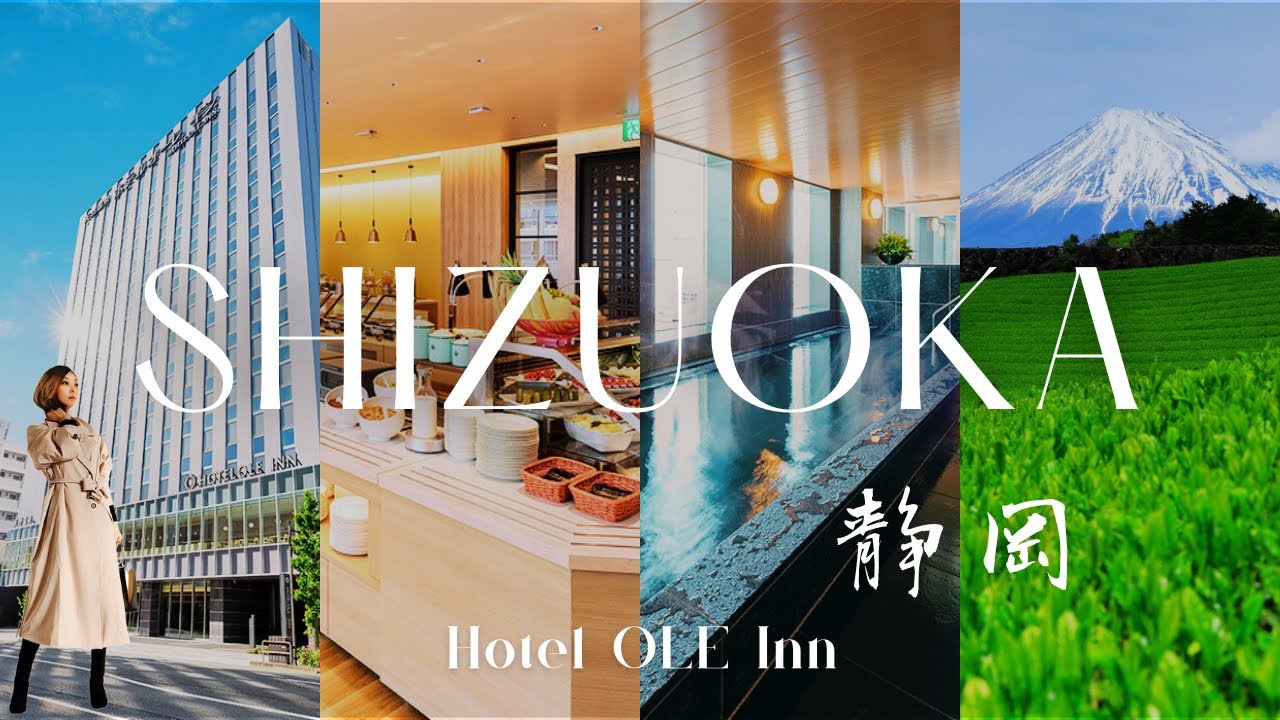 【静岡①】宿泊レポ: 温泉&ビュッフェ朝食付き 新しい綺麗めホテル探しならココかも?! 弾丸ひとり旅 静岡市編 Hotel OLE Inn SHIZUOKA