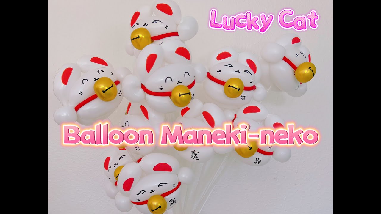 Learn to Make a Maneki Neko (Lucky Cat) Balloon in 3 Minutes | Easy DIY Tutorial 3分钟学会制作招财猫，带来好运