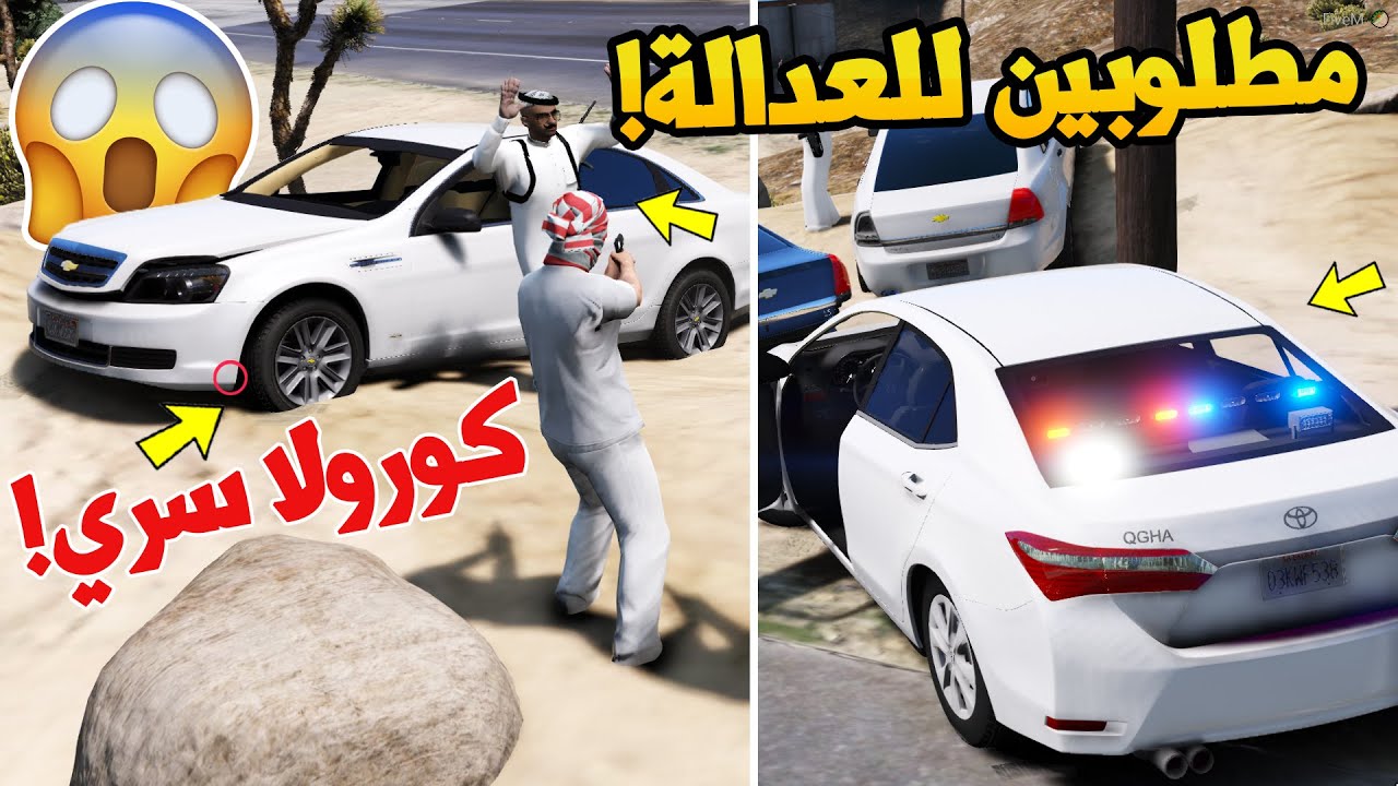 فلم | مطلوبين للعدالة - مطاردة كابرس بدون صدام 🤞💢!!