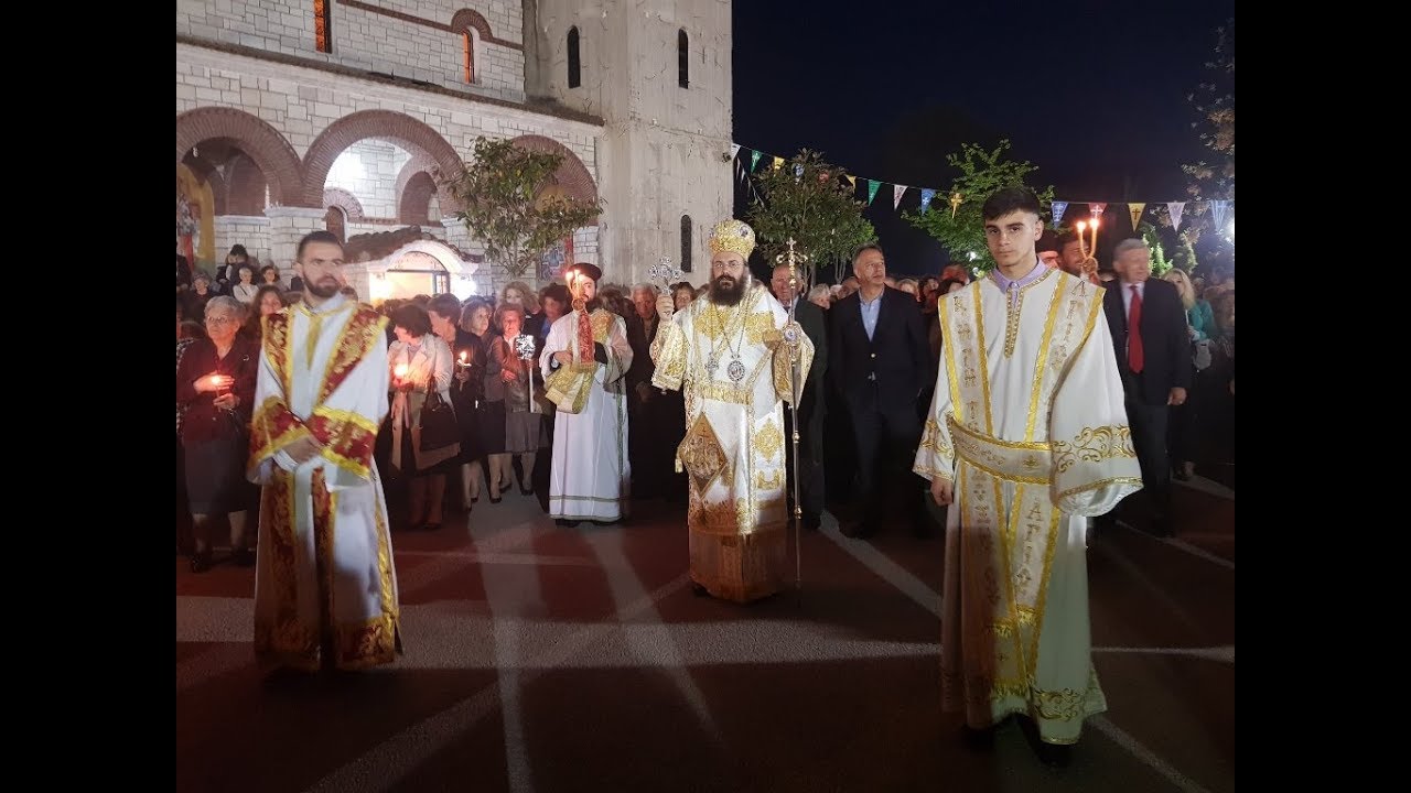 Πανηγυρικός Εσπερινός στον Ι. Ν. Ζωοδόχου Πηγής Σαραγίων Τρικάλων 12.4.2018