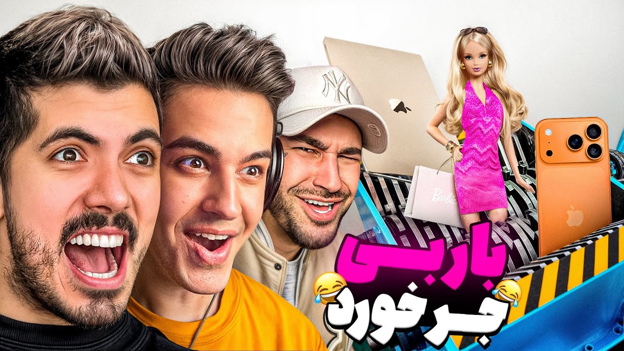 چالش خیلی سخت با آریا کیوکسر و پارسالیپ 😱 با مجازات سنگین