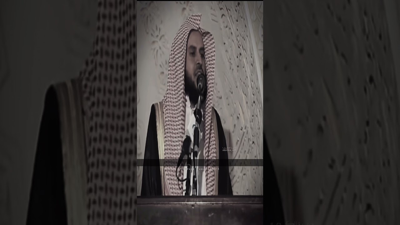 آخر خطبة للشيخ عبد العزيز الطريفي عن انتشار الفساد .