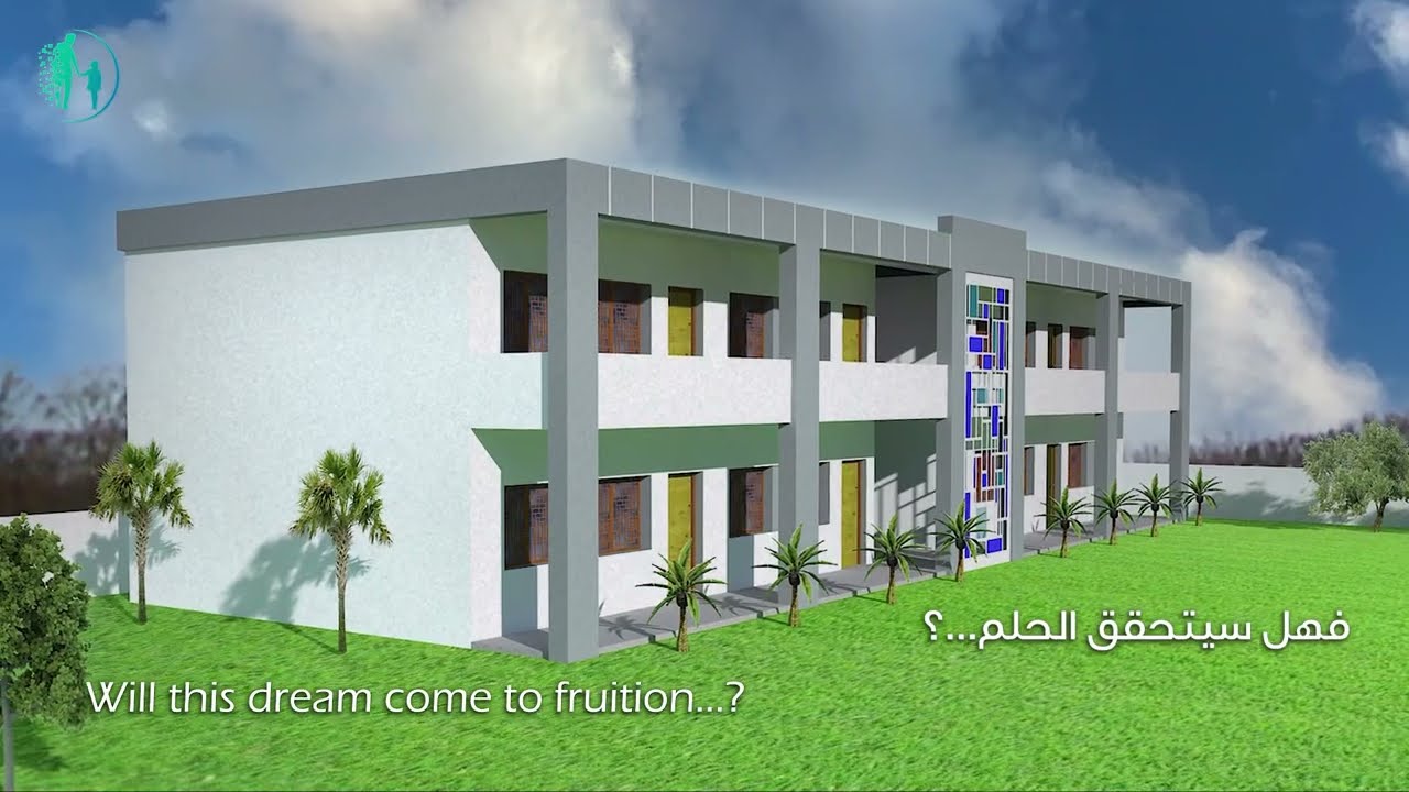 A project of expansion and modernization of Azlaf School | مشروع توسعة مدرسة مركز أزلاف