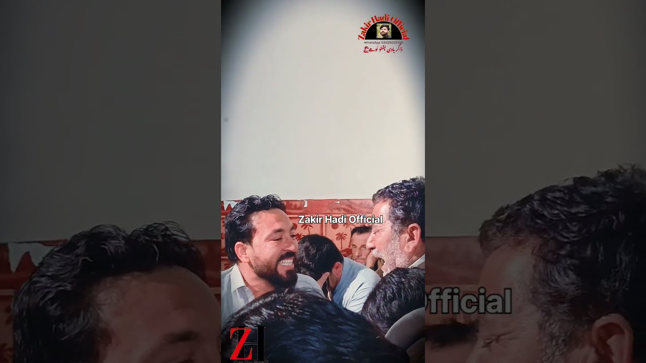 زاکر ہادی جان//زاکر شبیر//شادی تحت پروگرام مجلس