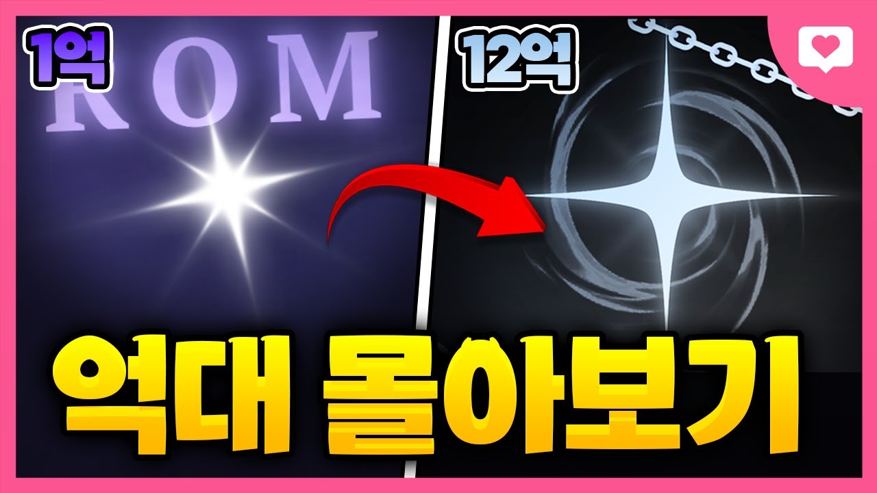 *시간순삭