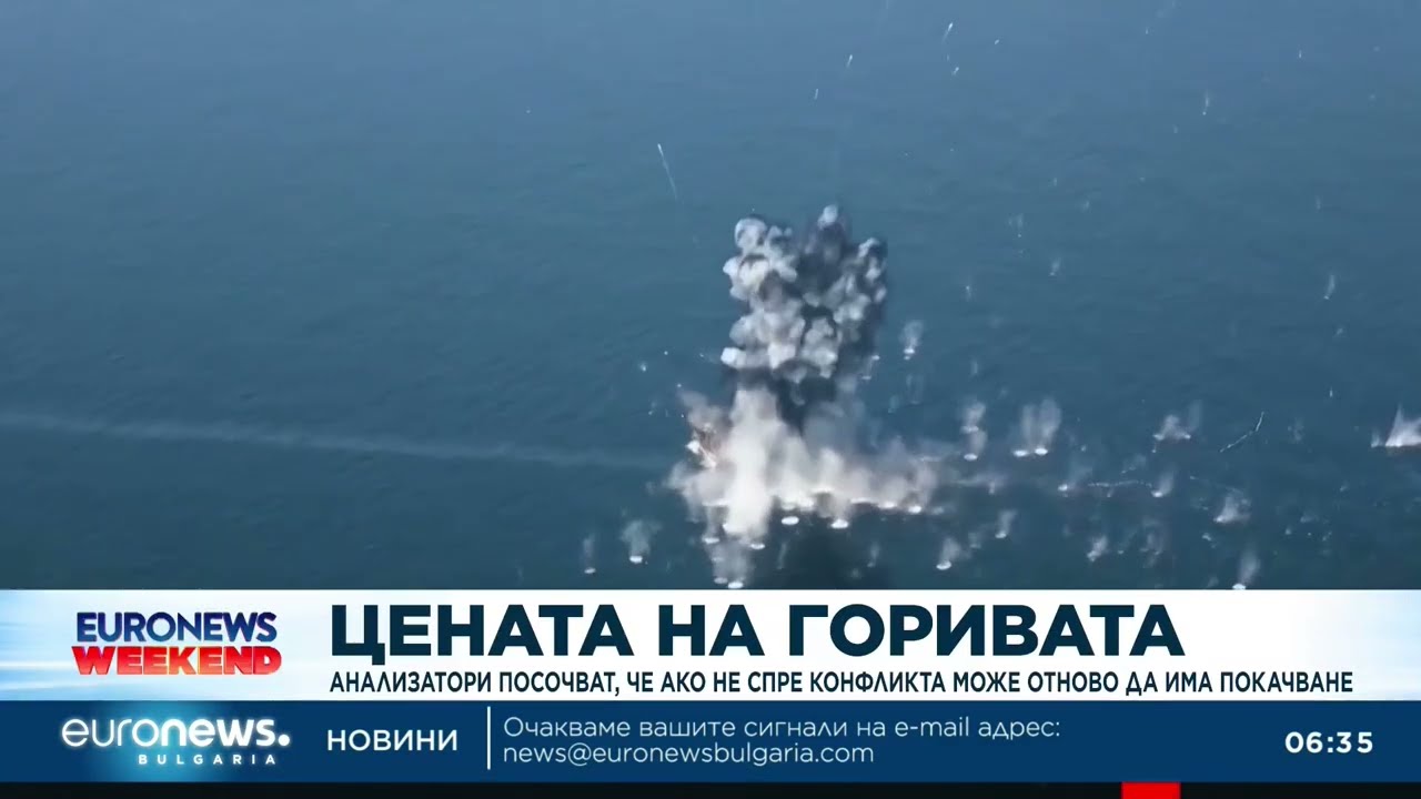 Цената на горивата: Анализатори посочват, че ако конфликтът не спре, може отново да има покачване