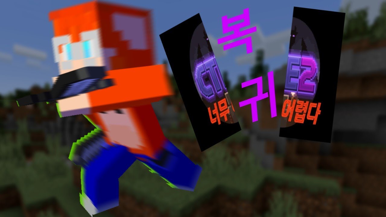 1년전에 했던 마크 RPG 모드팩 지금 다시 시작해보자고! (마인크래프트 모드팩 Craft to Exile 2 공략 생존기)