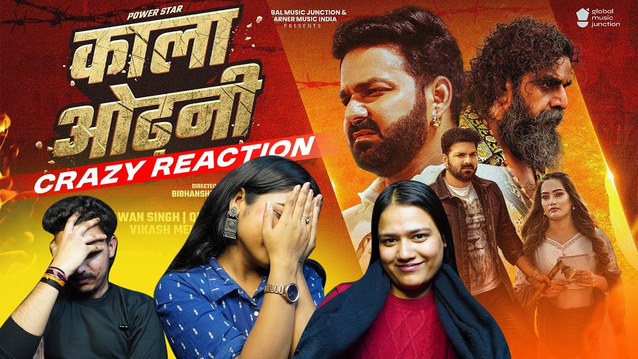 काला ओढ़नी पर धांसू Reaction! 🤯 | Powerstar Pawan Singh | Shilpi Raj | New Bhojpuri Song 2025