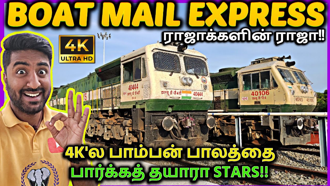 🥳🔥The Epic Boat Mail Express Ride with History: Rameswaram to Chennai Train | 16752 | #rameshwaram