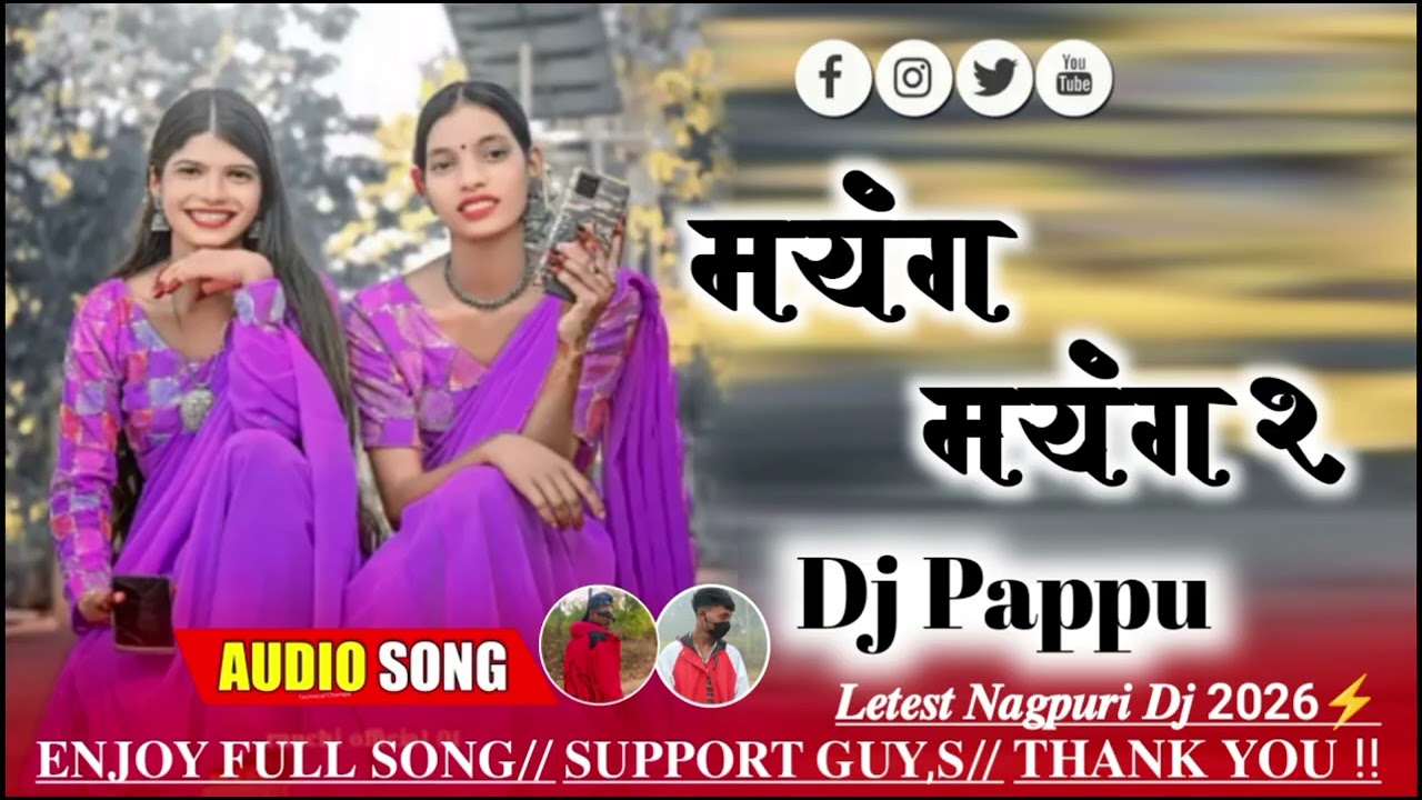 #Mayang_Mayang Santhali Song//Nagpuri Song Nagpuri DJ Remix Song Nagpuri trending song Nagpuri Video