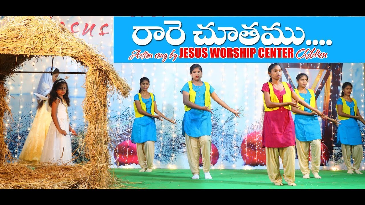 Rare Chutamu - A Song by JWC Children - రారే చూతము - Dr.Noah