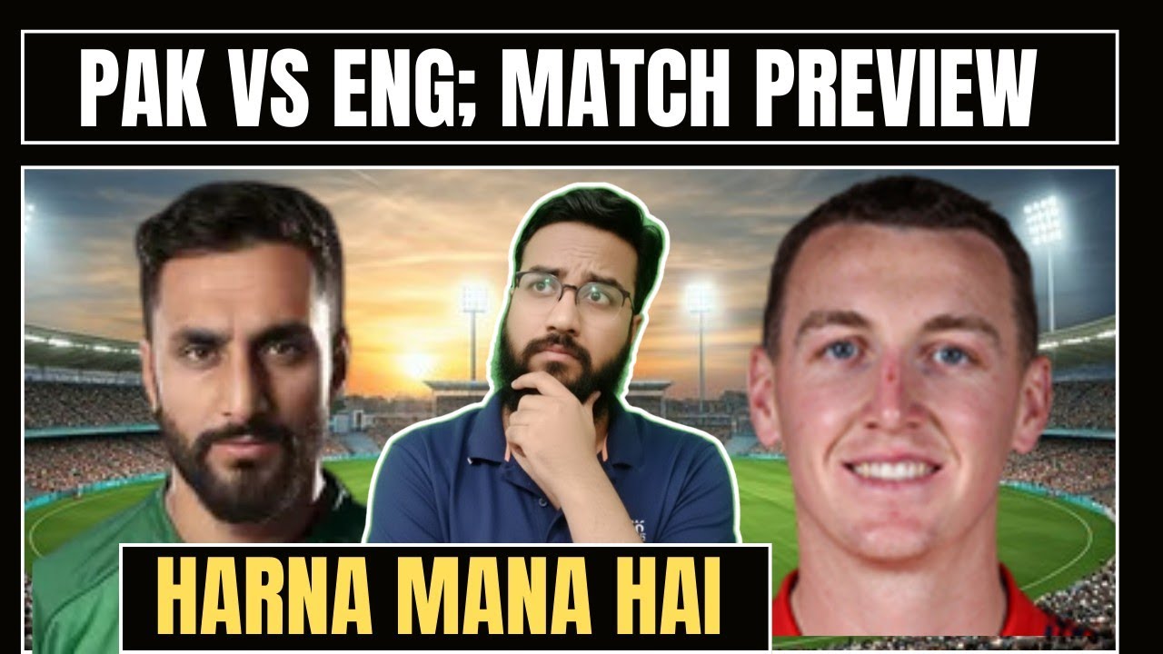 Pakistan Vs England Match Preview|Abrar Will Play Or Not|Toss Factor