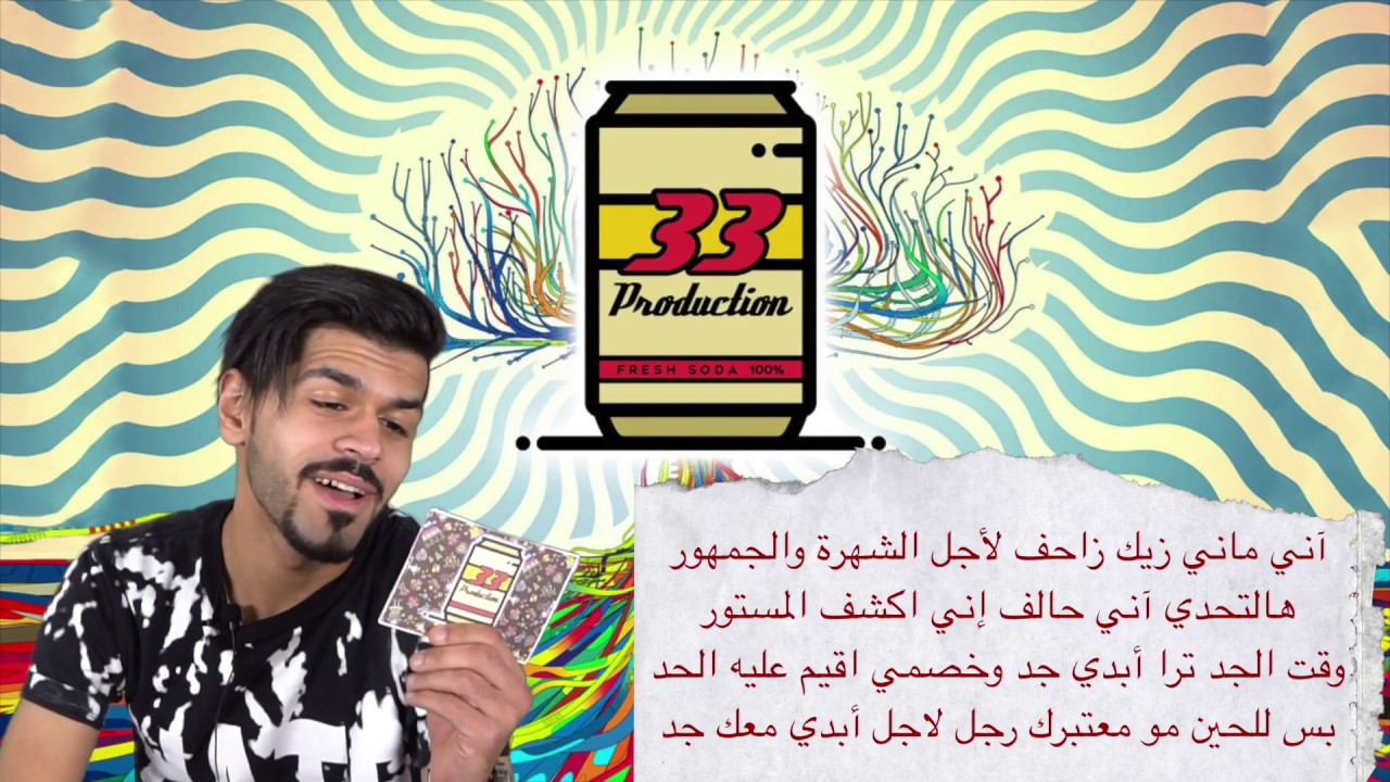 شرايك فيهم ( حلقة ٤ ) : سنيور هيت مستعد يرسل عنوانه لأرماندو ! و يقيم امسي فسد و بيق جي