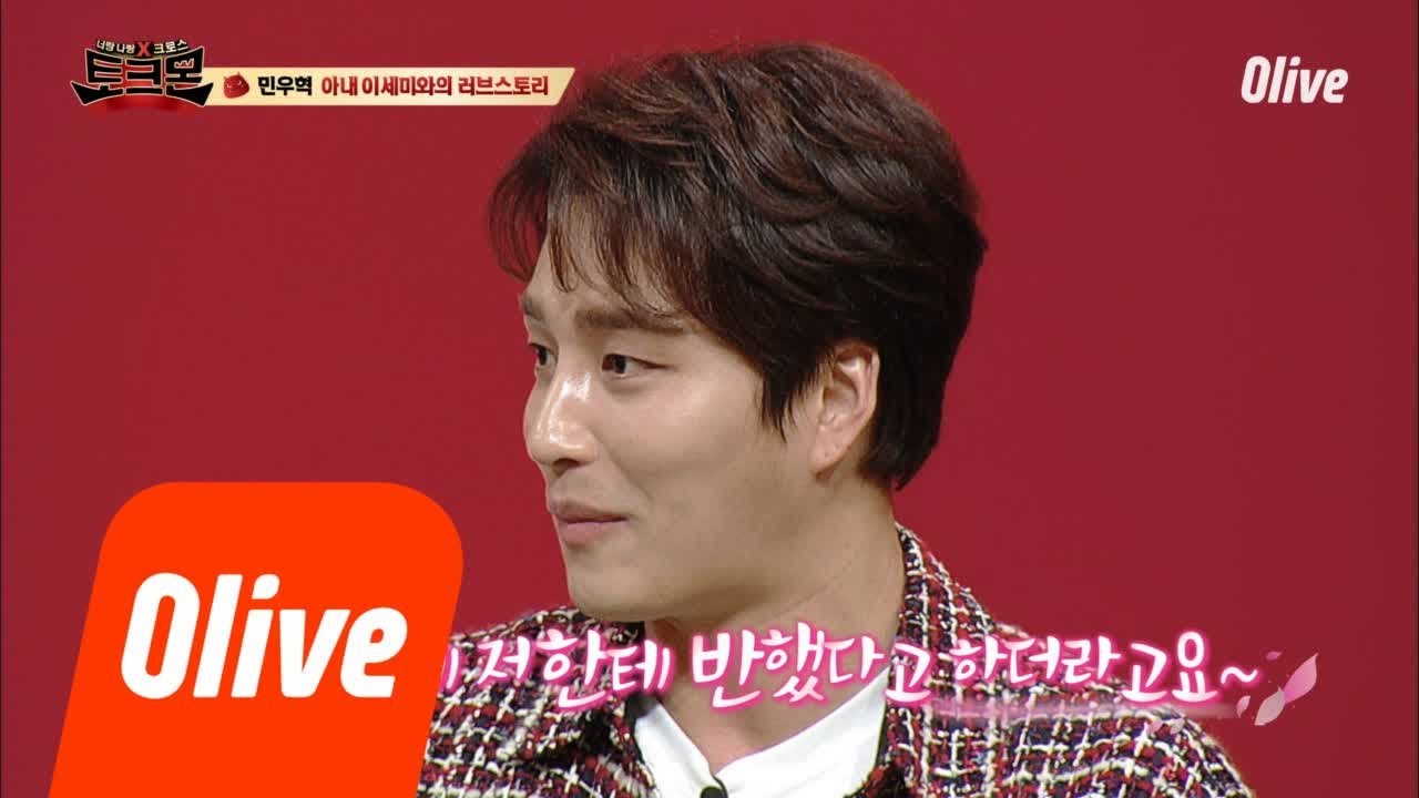 TALKMON 민우혁, LPG  이세미를 반하게 한 한마디는? (젠틀미뿜뿜) 180319 EP.10