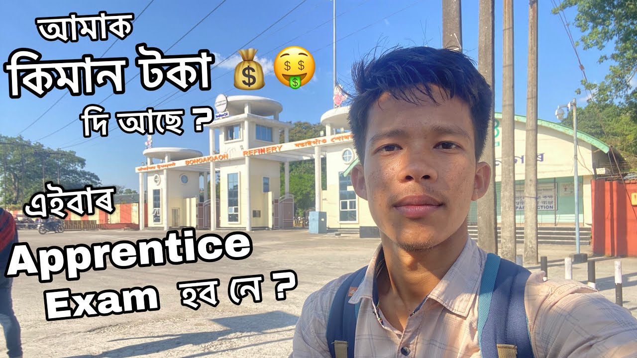 IOCL Apprentice 2024 | Bongaigaon Refinery | Narattam Barman