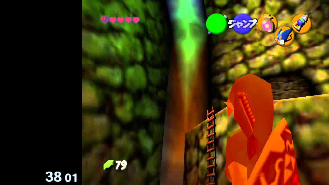 OoT DC Lava Doom Jump Setup