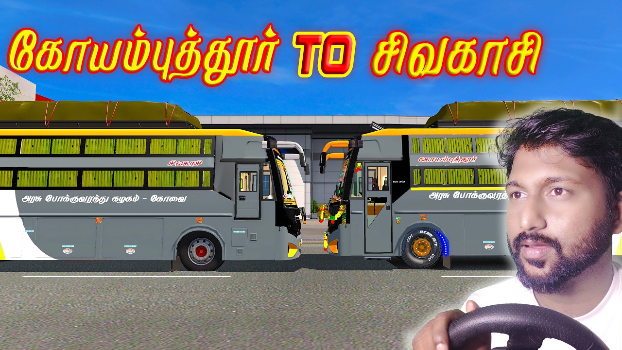 கோயம்புத்தூர் To  சிவகாசி setc ac bus driving in Ets2 Gameplay Tamil On VTG