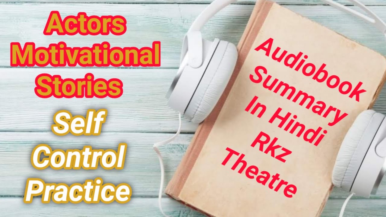 Actors Motivational Stories | Self Control Practice | Acting Book Summary In Hindi । Rkz Theatre
