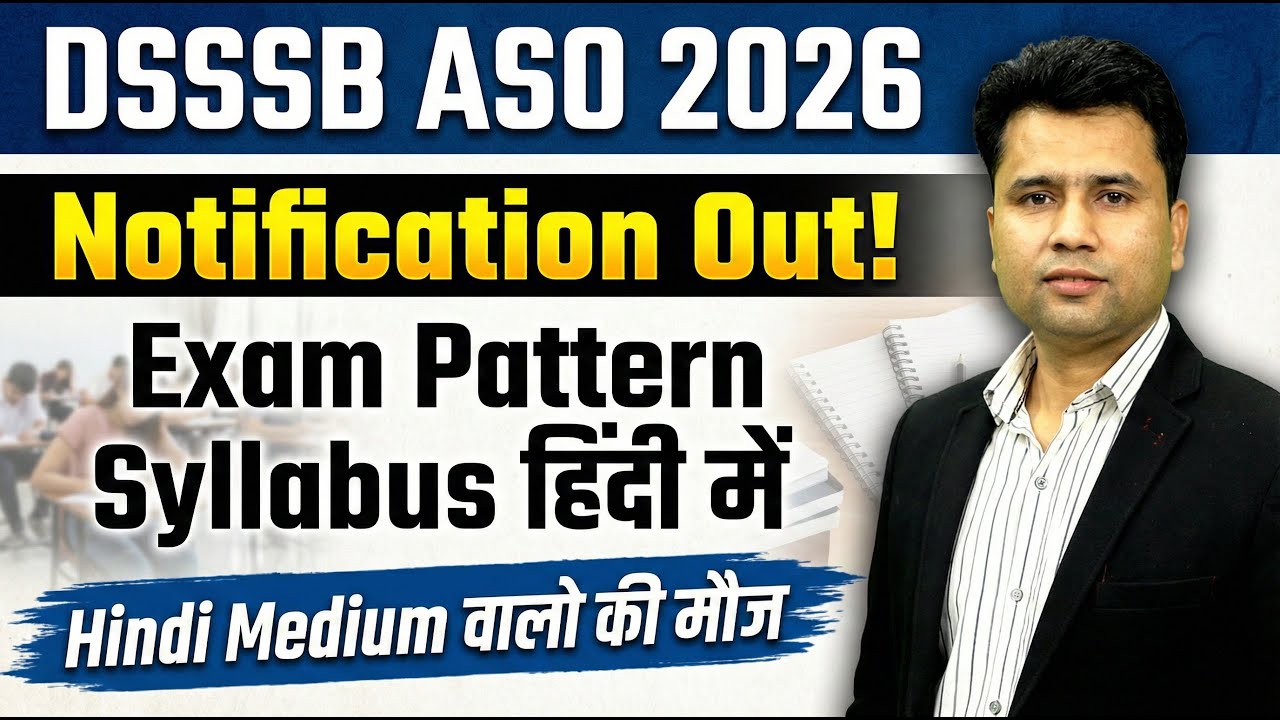 DSSSB ASO Vacancy 2026 | DSSSB ASO Exam Pattern & Syllabus हिंदी में | DSSSB ASO Strategy