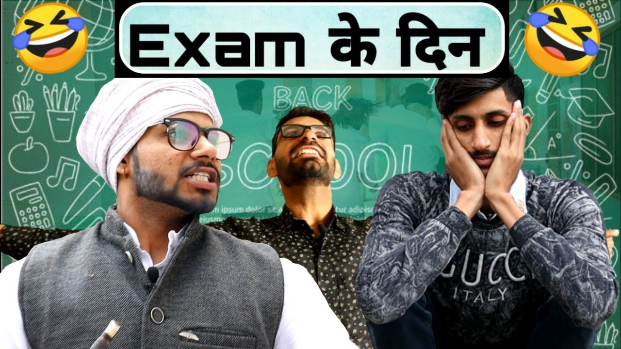 Exam के दिन (Vine) Lovish Arnaicha
