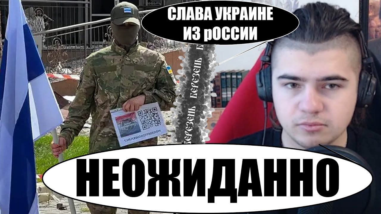 Крик загадочной российской души