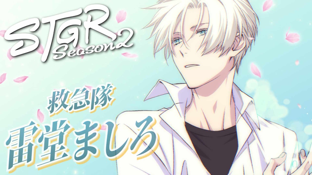 【 #ストグラSeason2 /#6】ほのぼの【救急隊/雷堂ましろ/ #ストグラ】GTAV