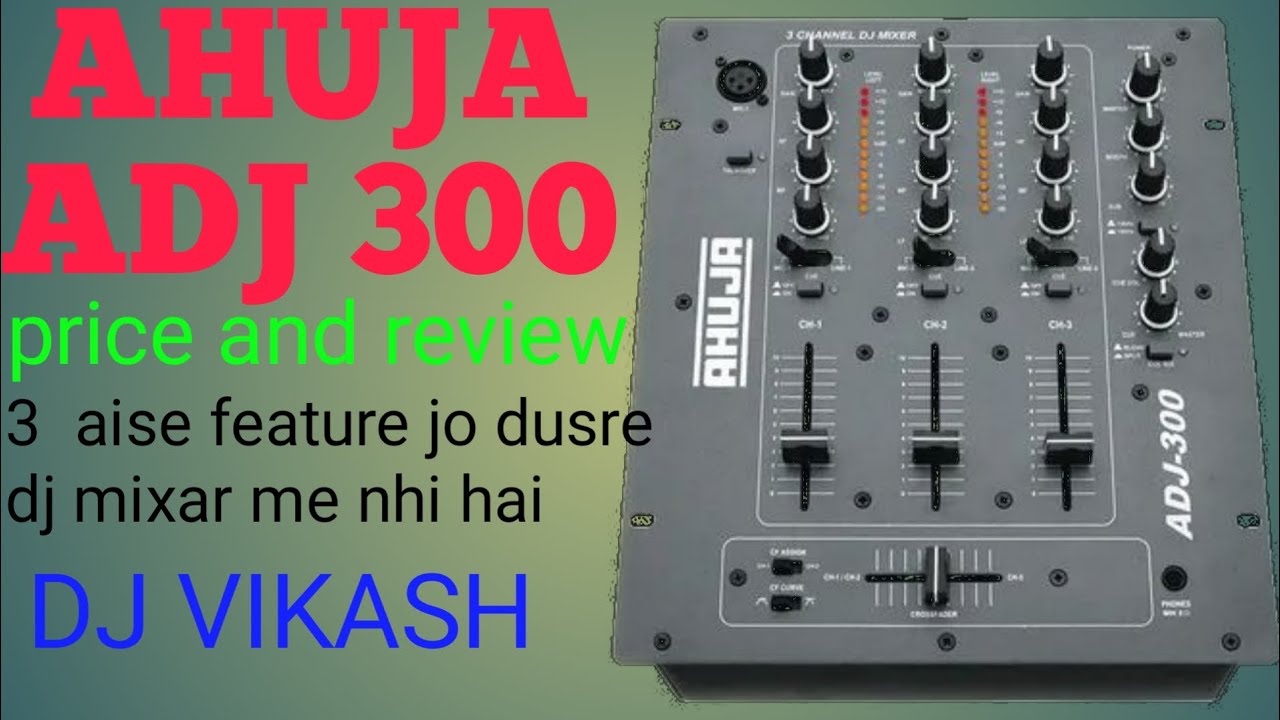 Ahuja adj 300dj mixer consol आहूजा adj 300 डीजे मिक्सर कंसोल review, price and diteld picture video