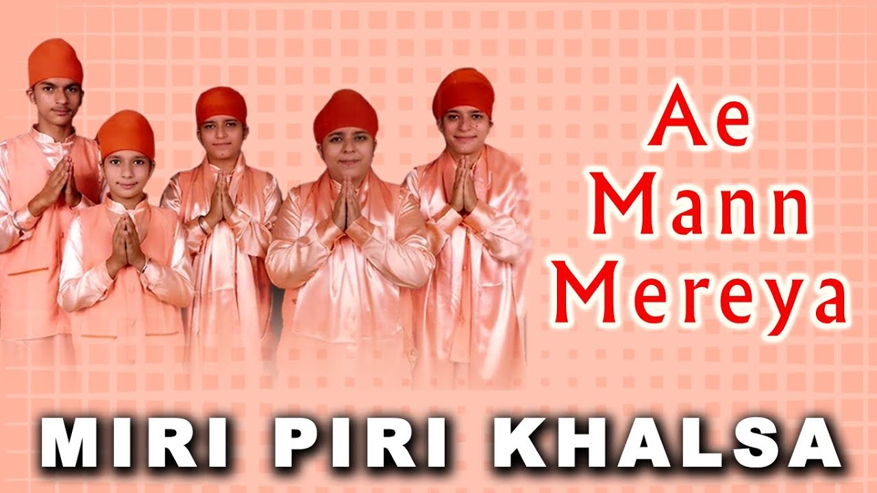 Miri Piri Khalsa (Jagadhari Wale) - Ae Mann Mereya - Laggein Na Tatti Wao