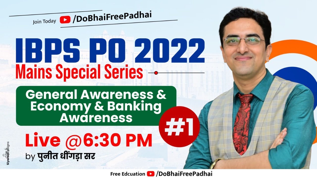 IBPS PO 2022 MAINS SPECIAL SERIES |Current Affairs |Static GK | Financial Awareness | Part-1 |